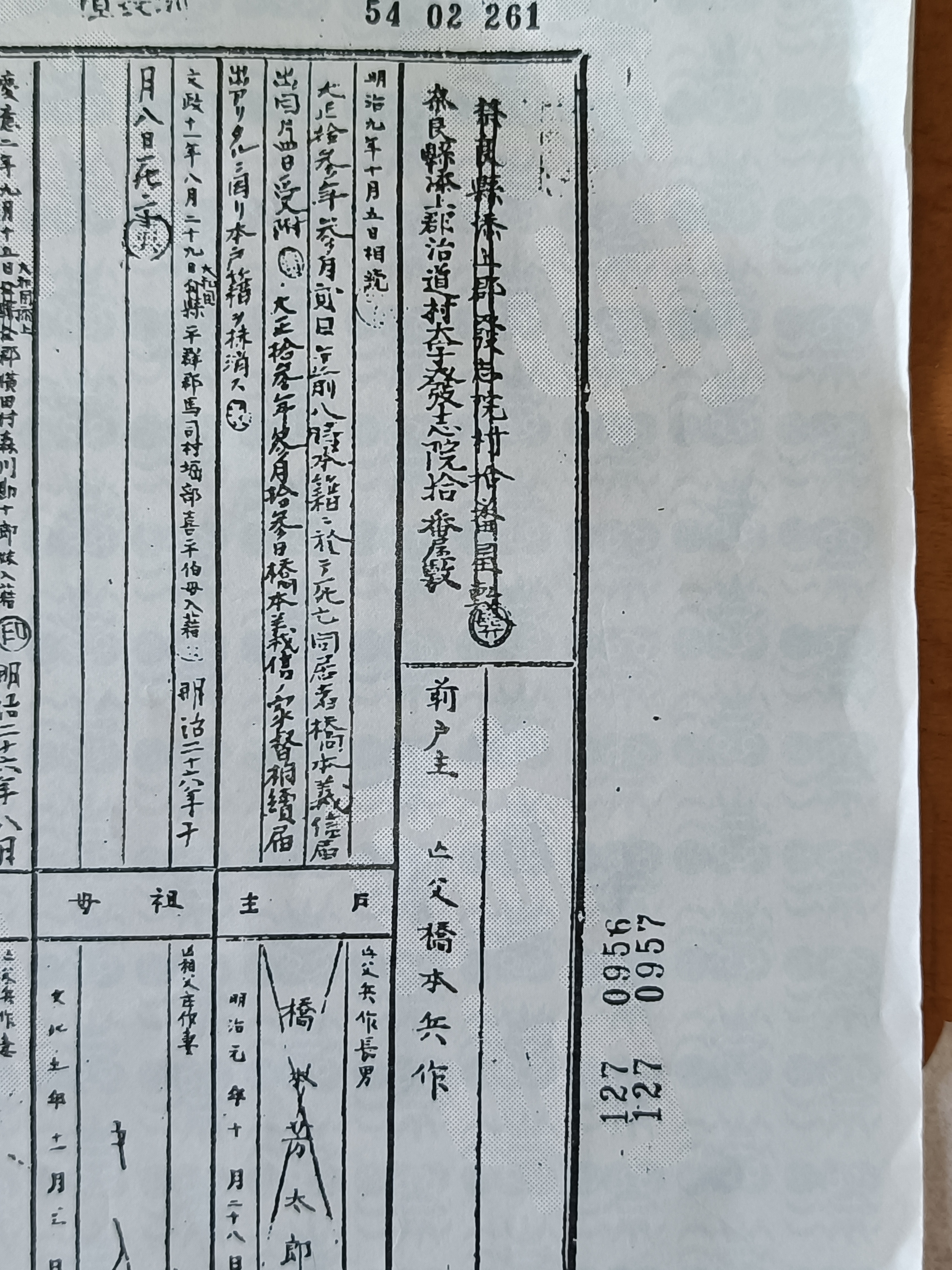 説明